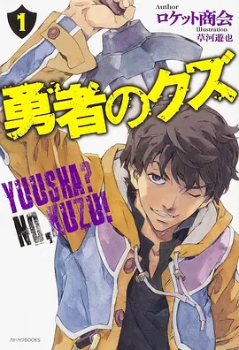 纸上迷城 悬疑漫画改编剧在线观看