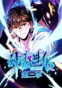 风与铃草 奇幻治愈动漫全集
